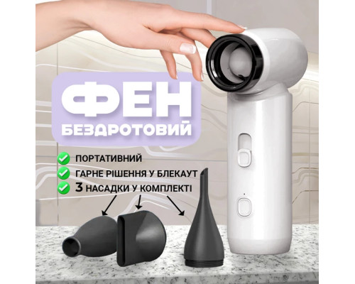 Бездротовий портативний смарт фен з акумулятором 4500 mAh 55 W із заряджанням від USB (Білий) Бездротовий портативний смарт фен з акумулятором 4500 mAh 55 W із заряджанням від USB (Білий)