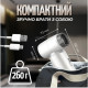 Бездротовий портативний смарт фен з акумулятором 4500 mAh 55 W із заряджанням від USB (Білий)