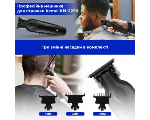 Тример із керамічним ножем бездротова акумуляторна машинка з насадками Kemei KM-2299 Тример із керамічним ножем бездротова акумуляторна машинка з насадками Kemei KM-2299