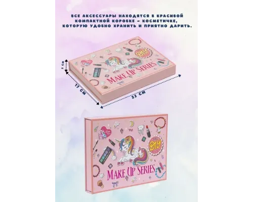 Набор детской декоративной косметики с набором для создания украшений 2 в 1 MakeUp Набор для девочек Набор детской декоративной косметики с набором для создания украшений 2 в 1 MakeUp Набор для девочек