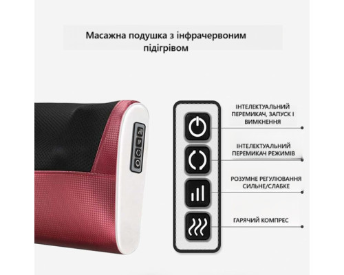 Массажная подушка FG1071 с инфракрасным подогревом и 3мя режима Массажер для ног рук спины и шеи