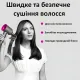 Фен для волосся Super Hair Dryer, 1600 Вт, з турборежимом та іонізацією