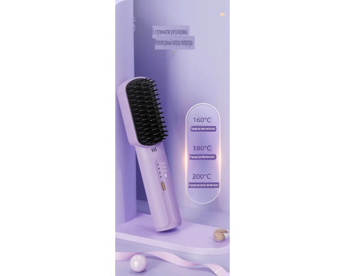 Беспроводной выпрямитель для волос Youpin Mini Hair Aretererers 2600MH Беспроводная аккумуляторная расческа Беспроводной выпрямитель для волос Youpin Mini Hair Aretererers 2600MH Беспроводная аккумуляторная расческа