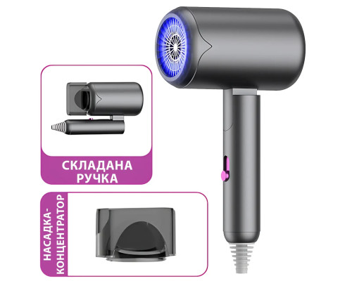 Фен для волосся складаний стайлер Air Blower LY-811, потужність 1800 Вт, 3 швидкості, іонізація, сірий