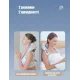 Масажер електричний із підігрівом для спини/шиї/тіла Massager NEW