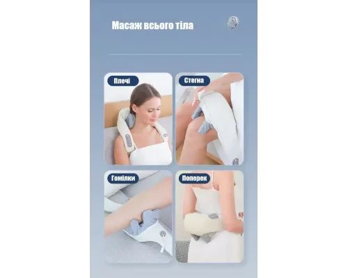 Масажер електричний із підігрівом для спини/шиї/тіла Massager NEW Масажер електричний із підігрівом для спини/шиї/тіла Massager NEW