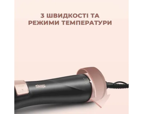 Фен щітка для волосся з обертовою щіткою (крутиться) з насадками для укладання волосся 5в1 DSP 1000W Фен щітка для волосся з обертовою щіткою (крутиться) з насадками для укладання волосся 5в1 DSP 1000W