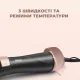 Фен щітка для волосся з обертовою щіткою (крутиться) з насадками для укладання волосся 5в1 DSP 1000W