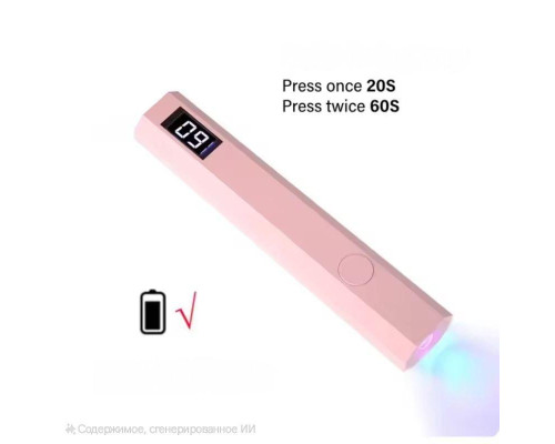Ультрафіолетова світлодіодна лампа для нігтів USB AND 1-44 Рожевий Ультрафіолетова світлодіодна лампа для нігтів USB AND 1-44 Рожевий