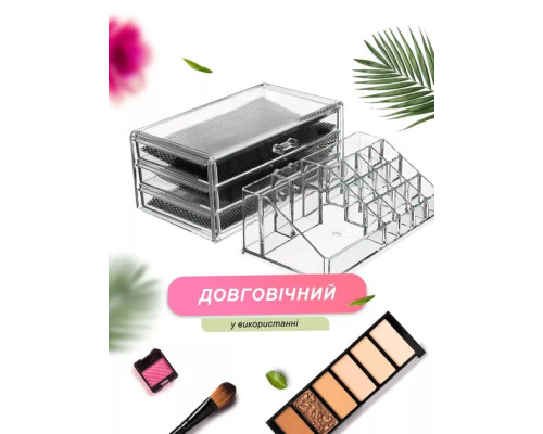 Органайзер підставка для косметики, канцелярії та рукоділля на 20 відділень настільний з 4 шухлядами Прозорий Органайзер підставка для косметики, канцелярії та рукоділля на 20 відділень настільний з 4 шухлядами Прозорий