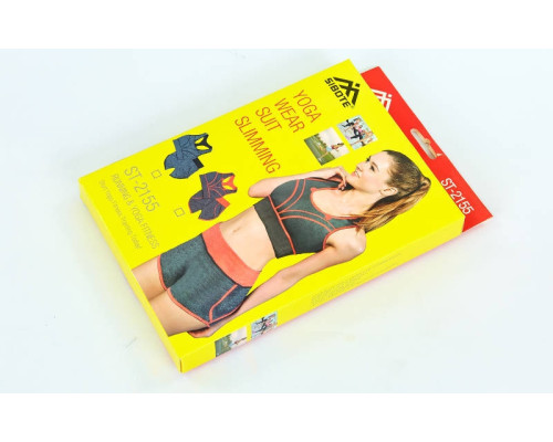 Комплект (костюм) для фитнеса, спорта и йоги (топ, шорты) SIBOTE (ST-2155)