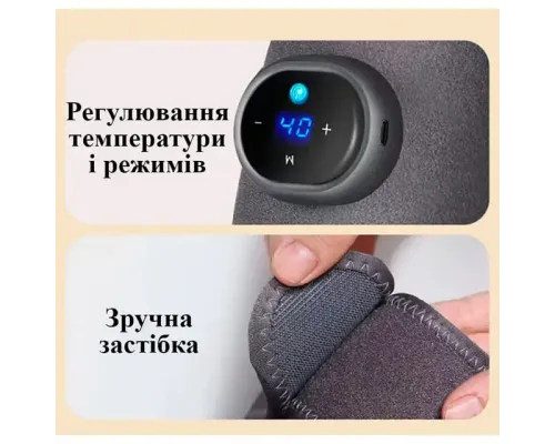 Электрический массажер-грелка на колено Wi-Fever Электрический массажер-грелка на колено Wi-Fever