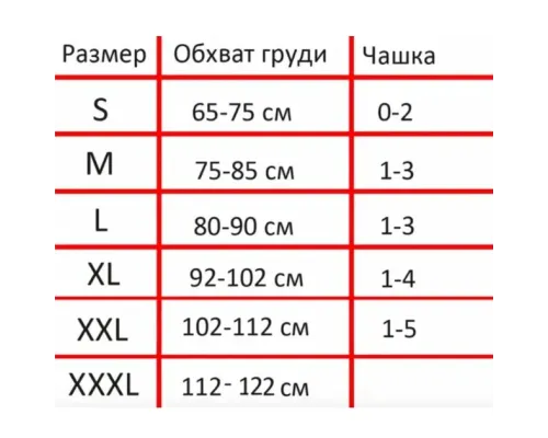 Бесшовный бюстгальтер без косточек Ahh Bra, XL комплект из 3х штук Бесшовный бюстгальтер без косточек Ahh Bra, XL комплект из 3х штук