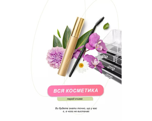 Органайзер підставка для косметики, канцелярії та рукоділля на 20 відділень настільний з 4 шухлядами Прозорий Органайзер підставка для косметики, канцелярії та рукоділля на 20 відділень настільний з 4 шухлядами Прозорий