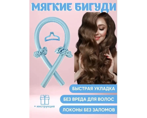 М'який атласний стрижень стрічка для накрутки волосся Бігуді З Крабіком М'який атласний стрижень стрічка для накрутки волосся Бігуді З Крабіком