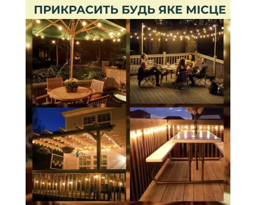 Гірлянда ретролампа 5 метрів 10 ламп SF-11