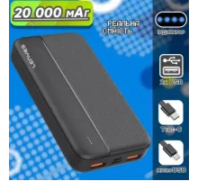 Внешний аккумулятор Power bank 20000mAh с USB, Lenyes PX263, Повербанк с быстрой зарядкой