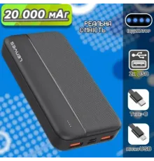 Зовнішній акумулятор Power bank 20000 mAh з USB, Lenyes PX263, Повербанк зі швидким заряджанням