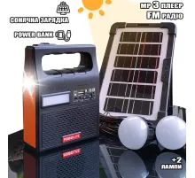 Портативная солнечная станция YOBOLIFE 3601-LM-6V функция Power Bank, мощный фонарь, FM радио, MP3 + 2 лампы Портативная солнечная станция YOBOLIFE 3601-LM-6V функция Power Bank, мощный фонарь, FM радио, MP3 + 2 лампы