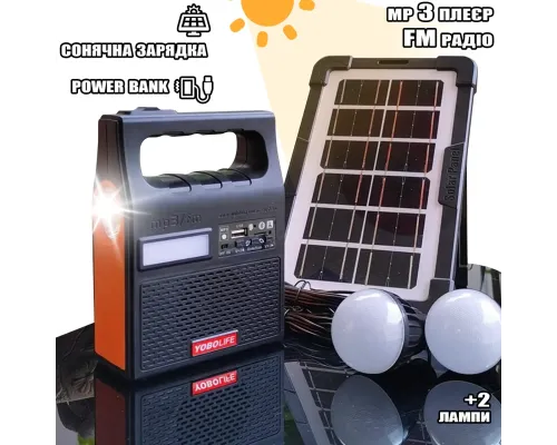 Портативна сонячна станція YOBOLIFE 3601-LM-6V функція Power Bank, потужний ліхтар, FM радіо, MP3 + 2 лампи Портативна сонячна станція YOBOLIFE 3601-LM-6V функція Power Bank, потужний ліхтар, FM радіо, MP3 + 2 лампи