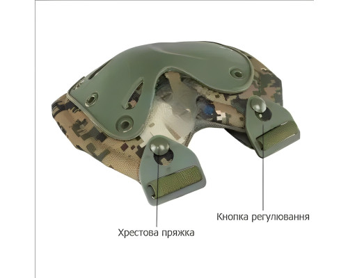 Захисні наколінники та налокітники з ударостійкого пластику тактичні камуфляж