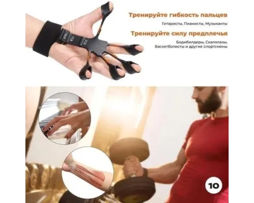 Тренажер для пальців, 6 рівнів стійкості, Підсилювач Для Рук FINGER RELAX Тренажер для пальців, 6 рівнів стійкості, Підсилювач Для Рук FINGER RELAX