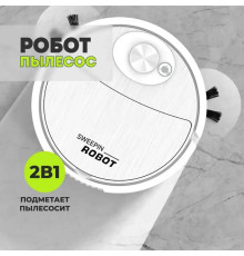 Робот-пилосос на акумуляторі SWEEPING ROBOT потужний Білий