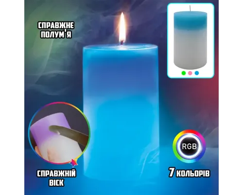Декоративная восковая свеча с эффектом пламенем и LED подсветкой Candles magic 7 цветов RGB Декоративная восковая свеча с эффектом пламенем и LED подсветкой Candles magic 7 цветов RGB