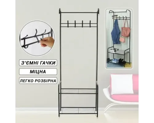 Половий вішак для одягу металевий Corridor Rack Половий вішак для одягу металевий Corridor Rack