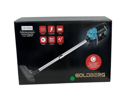 Ручной проводной пылесос без мешка на 5200 Вт GOLDBERG GB-9904 Вакуумный вертикальный пылесос Ручной проводной пылесос без мешка на 5200 Вт GOLDBERG GB-9904 Вакуумный вертикальный пылесос