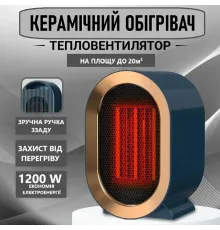 Керамический обогреватель настольный энергосберегающий 1200W Портативный обогреватель 2 уровня мощности Синий