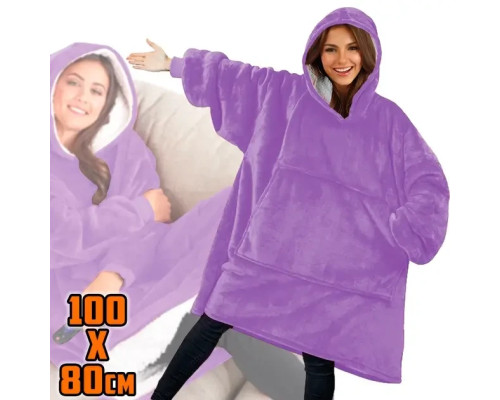 Толстовка — плед із капюшоном HUGGLE HOODIE — BLANKET Фіолетовий, Плед плюшевий, Тепле худі для дому