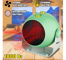Тепловентилятор дуйка RAF 1186 (1800W) (круглий), нагрівач керамічний