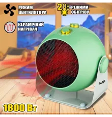Тепловентилятор дуйка RAF 1186 (1800W) (круглий), нагрівач керамічний