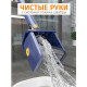 HAUSVILL Швабра с отжимом для мытья полов и окон 116 см
