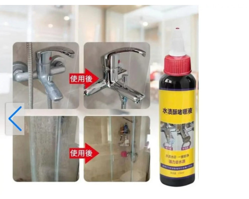 Гель для удаления пятен от воды Water Stained Crispy Gel LY-453 Гель для удаления пятен от воды Water Stained Crispy Gel LY-453