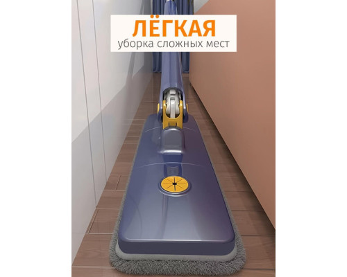 HAUSVILL Швабра с отжимом для мытья полов и окон 116 см HAUSVILL Швабра с отжимом для мытья полов и окон 116 см