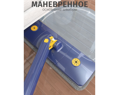 HAUSVILL Швабра с отжимом для мытья полов и окон 116 см HAUSVILL Швабра с отжимом для мытья полов и окон 116 см