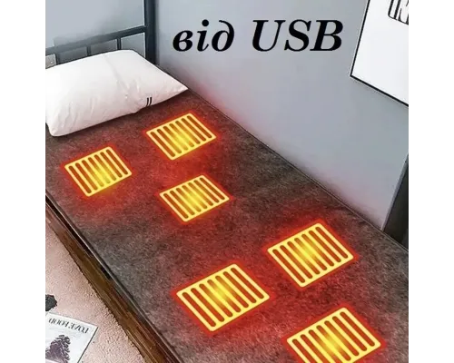 Электро-одеяло на USB от Power Bank 160*80 см на 3 режима подогрева Электропростынь от повербанка с подогревом Электро-одеяло на USB от Power Bank 160*80 см на 3 режима подогрева Электропростынь от повербанка с подогревом