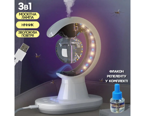Зволожувач повітря з ловицею від комарів 3в1 Humidifier Mosquito Trap москітна лампа з підсвіткою ONL