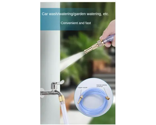 Насадка-форсунка высокого давления для садового шланга INTEGRATED DIRECT SPRAY GUN Насадка-форсунка высокого давления для садового шланга INTEGRATED DIRECT SPRAY GUN