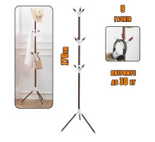 Вішалка стійка підлогова для одягу Coat Rack, металева на 9 гачків у три яруси розбірна на тринозі