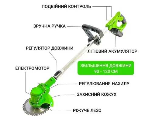 Аккумуляторный триммер - газонокосилка для сенокоса травы с двумя аккумуляторами 48V/2Акб Аккумуляторный триммер - газонокосилка для сенокоса травы с двумя аккумуляторами 48V/2Акб