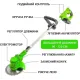 Аккумуляторный триммер - газонокосилка для сенокоса травы с двумя аккумуляторами 48V/2Акб