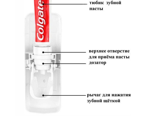 Дозатор автоматический зубной пасты Toothpaste Dispenser с держателем зубных щеток Toothbrush holder Дозатор автоматический зубной пасты Toothpaste Dispenser с держателем зубных щеток Toothbrush holder