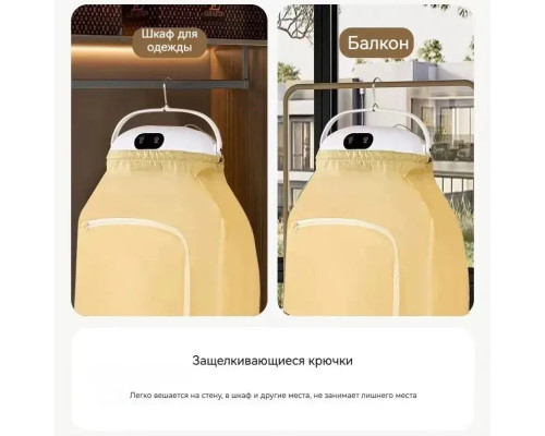 Автоматична сушарка для одягу з чохлом HB-006 Вертикальна електросушарка для білизни з таймером