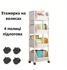 Етажерка на коліщатках полиця для зберігання книг, журналів, дитячих іграшок, посуду Storage rack AND905