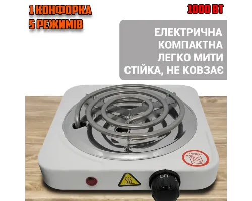 Электрическая настольная плита одна конфорка HP-JX1010B со спиральным теном 1000 Вт, 5 режимов нагрева UKG Электрическая настольная плита одна конфорка HP-JX1010B со спиральным теном 1000 Вт, 5 режимов нагрева UKG