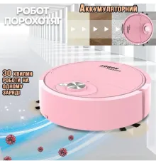 Робот пылесос аккумуляторный SWEEPING ROBOT мощный для сухой уборки, автоматический Розовый