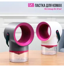 Лампа ловушка уничтожитель настольная от насекомых и комаров Mosquito killer gray-pink